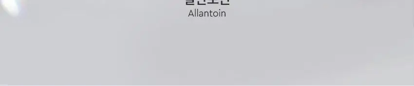 [눙눙이 Pick] 비원츠 피토콜라겐 아이세럼패치 60매 기획 (+눙눙이 스티커 2종) 상세페이지 12